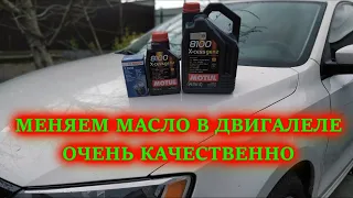 ПРАВИЛЬНАЯ замена масла в двигателе VW JETTA 2.5 своими руками (НЕ ДЕЛАЙ ОШИБОК)