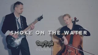 Smoke on the Water - DEEP PURPLE cover OldWine - cello and guitar