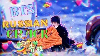 BTS RUSSIAN CRACK | ХОСОК ИЗНАСИЛОВАЛ АРМИ? | | БТС РУССКИЙ КРЯК|