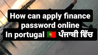 How can apply finance password online ਪੁਰਤਗਾਲ | My Home Europe 🇪🇺