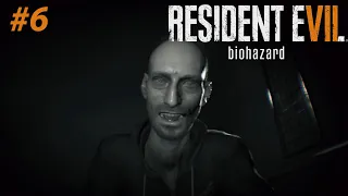 ЗАТЕЙНИК ЛУКАС ➤ Resident Evil 7  РУССКАЯ ОЗВУЧКА #6