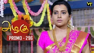 Azhagu Tamil Serial | அழகு | Epi 296 - Promo | Sun TV Serial | 08 Nov 2018 | Revathy | Vision Time