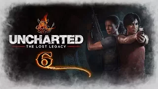 Uncharted: The Lost Legacy - [#6] Бивень