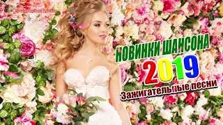 Величайшие сборники песен 2020 💗 Послушайте Российский сборник хороших песен 2020 года