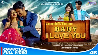 Baby I love you | Full Video | Cookies swain | Abhishek | Humane Sagar | Aseema Panda | Rangoli odia