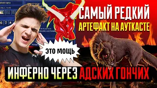 Последний шанс, МОЩЬ ОТДЦА ДРАКОНОВ [Heroes 3 Jebus Outcast 2.90] Yama_Darma vs staylaks