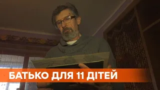 Батько за покликанням. У Калуші механік забрав з сиротинця і виховав 11 дітей