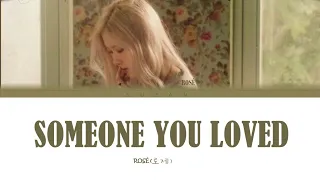 ROSÉ - "SOMEONE YOU LOVED"(Cover)(Color Coded Lyrics)