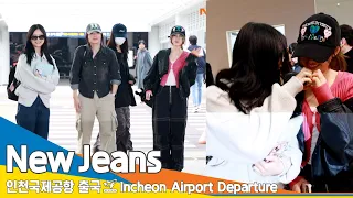 [4K] 뉴진스, 상큼 과즙미 공주님~✈️NewJeans 인천국제공항 출국 24.3.4 #Newsen