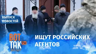 СБУ провела массовые обыски в храмах УПЦ. Какова вероятность вторжения войск Лукашенко в Украину?