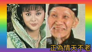 何家勁《長伴忠魂舞》1982 曲.奥金寶 詞.盧國沾 編曲.周啟生 亞視"大將軍"主題曲