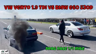 VW Vento 1.9 TDI vs BMW e60 530D drag race 1/4 mile 🚦🚗 - 4K UHD