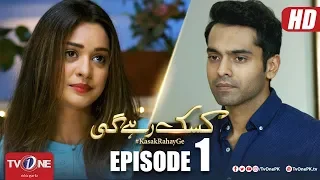 Kasak Rahay Ge | Episode 1 | TV One Dramas