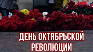 "Молодежи жить в новом обществе!" Возложение цветов к памятнику Ленину