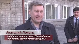 Анатолий Локоть проголосовал на выборах мэра Новосибирска