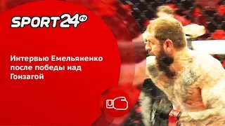 Емельяненко победил Гонзагу. Когда следующий бой Александра? | Sport24