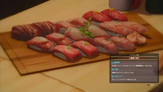 FF15　マグロ釣り