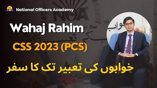 Dream & Success Story of Wahaj Rahim | CSS 2023 (PCS) | 64th all Pakistan | NOA Star