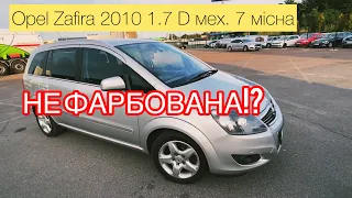 НЕ ФАРБОВАНА!? Огляд, Opel Zafira 2010 1.7 мех. 7 місна