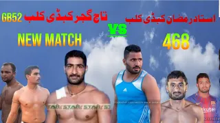 New All Open Kabaddi match Taj Gujjar Kabaddi Club 52 GB VS Ustad Ramzan Gujjar Kabaddi Club 468