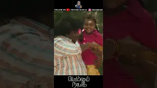 Bommai Nayagi Songs | Yogi Babu Tamil Movies - Tamil Songs by Prathik Prakash