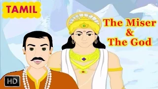 Short Stories For Children - The Miser & The God - Indian Folk Tales - Tamil Stories For Kids