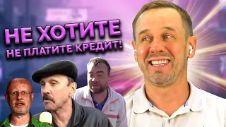 ШОК! ВЗЫСКАЛИ С КОЛЛЕКТОРОВ 60К РУБЛЕЙ! | БАНКРОТСТВО | Кузнецов | Аллиам