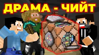 ДРАМАТА С ЧИЙТВАНЕТО В ПАКТА (ПОСЛЕДЕН СТРИЙМ) - THE PACT S7 MINECRAFT 1.17