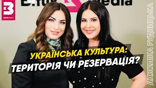 Ми створили український шоу-бізнес, - ведуча хіт-параду "ТЕРИТОРІЯ А" Анжеліка Рудницька/BitukMedia