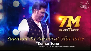 SAANSON KI ZAROORAT HAI JAISE | AASHIQUI | Kumar Sanu | 55th Bengaluru Ganesh Utsava 2017 |