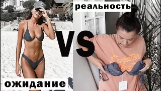 ПОКУПКИ С КИТАЙСКИХ САЙТОВ. ОЖИДАНИЕ vs РЕАЛЬНОСТЬ. Мой beauty box