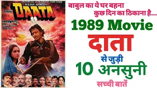 Daata movie unknown facts budget box office collection review shooting locations Mithun Padmini 1989