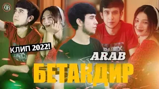 Arab - Бе Такдир Клип // New Rap 2022 // Be Taqdir