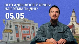 Трагедыя для аўтаспорту на трасе Е95, перамога на футбольным полі пад дым ад пажару