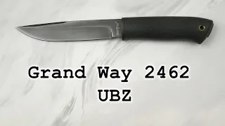 Нож туристический Grand Way 2462 UBZ, распаковка и обзор.