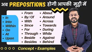 All Prepositions in English Grammar with Practice | English Speaking Practice