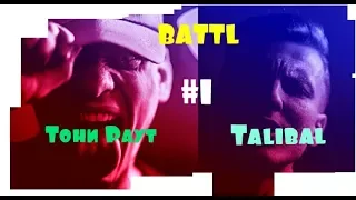 Battl #1 Тони Раут-TALIBAL