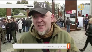 На Украине проходят массовые протесты против «формулы Штайнмайера»