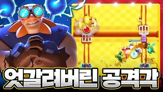 영상 길이만 봐도 알 수 있는 역대급 치열했던 매칭 이건 못 참지 (Clown vs Pedro) 【클래시로얄 CRL 웜업 토너먼트 중계】