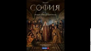 Премьера! София. Серия 6 (2016) @ Русские сериалы Смотреть HD