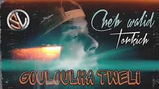 Cheb Walid 2021 Gouloulha Tweli راني بالصاروخ مبلي © Avec Torkich 🎹 Tik Tok • Saroukh Ma Darli Walo