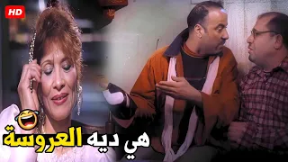 ديه عروستك أزاي ديه ميتة مرتين و متحلله قبل كده 🤣😂| هتموت ضحك من اللمبي