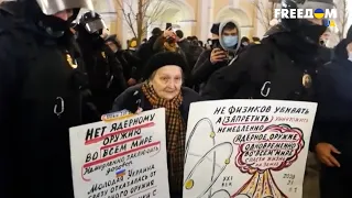 Режим Путина. Почему диктатор так боится митингующих?