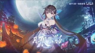 Honkai Impact 3rd 6.1 PV - Epic Moonshade, Li Sushang Full OST