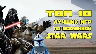 ТОП-10 лучших игр по вселенной Star Wars