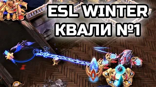 ПРОШЁЛ КВАЛИФИКАЦИЮ НА ESL WINTER? | Стрим от MindelVK по StarCraft 2 LotV