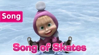 Masha and The Bear - Song of Skates (Holiday on Ice)