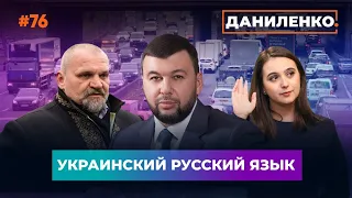 Бариги локдауну / Підготовка до війни / Вірастюк переміг у ганьбі | ДАНИЛЕНКО.