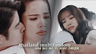 thai mix { мы же не чужие люди } collab w@asyag186