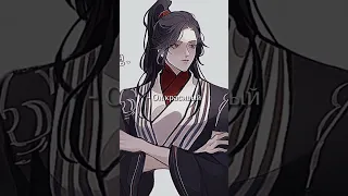 ||Edit|| ||Tgcf|| Jun Wu, Mei Nianqing and Mu Qing ||Благословение Небожителей|| ||Au||